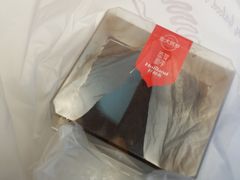 -好利来(新建北路店)