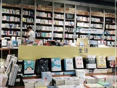 -方所(华润万象城店)