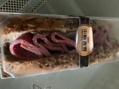 -中粮丰通（北京)食品有限公司
