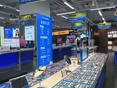 -优购镜仓(六角广场店)