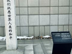 -沈阳“九·一八”历史博物馆