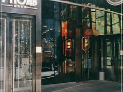 门面-PHO爺·越南料理(亦庄大族广场店)