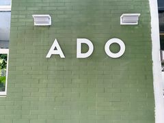 -ADO KAFE(大学城店)