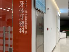 -上海市徐汇区口腔医院