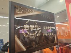 -龙华素斋(龙华路店)