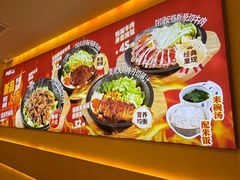 -牛邸·烧肉饭(来福士店)