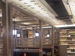 -湊湊火锅·茶憩(打浦桥日月光店)