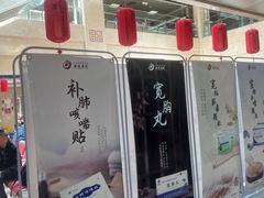 -中国中医科学院西苑医院(本部)