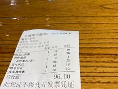-小城粥道·海胆鲜虾粥(解放广场店)
