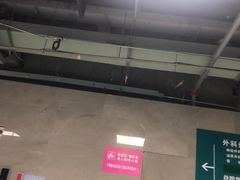 -复旦大学附属中山医院青浦分院