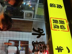-夜牛潮汕鲜牛肉火锅店(翻身店)