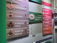 -食盈碗仔翅(星玺广场店)