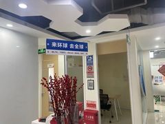 -环球·雅思托福·THiNKSAT留学语言培训学校(国贸校区)