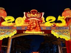 -长春市南湖公园