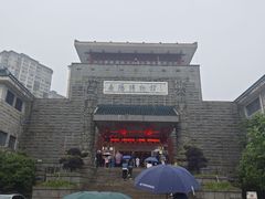-岳阳市博物馆