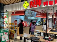 -回味鸭血粉丝汤(砂之船店)