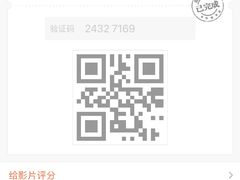 -橙天嘉禾影城(苏州印象城店)