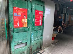 门面-安胖老火锅(两路口店)