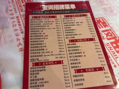 -老闵田螺馆·南昌市井菜·特色小吃(总店)