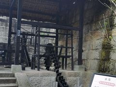 -燊海井