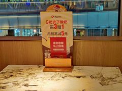 -比格比萨自助(宝山日月光店)