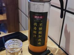 -胡仕光陵水酸粉