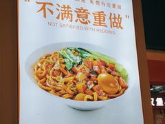 -超享乐剁椒面(合生汇店)