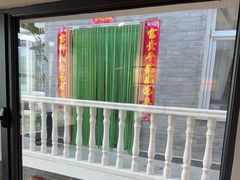 -缘福乡村铁锅炖民宿(八达岭店)