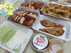 火客烤鸭-火刻北京烤鸭(张店区·明清街店)