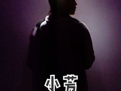 -十二宫Zodiac全息剧本杀推理馆(大世界店)