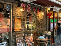 -熠盛粤味·顺德桑拿鸡(永康路店)