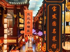 -中街·盛京龙城
