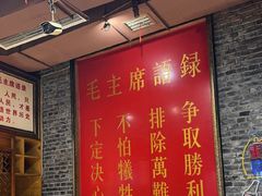 -大队长主题火锅(观音桥店)