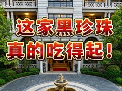 -西郊壹号