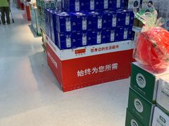 -卜蜂莲花(辽阳西路店)