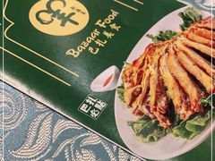 -巴扎美食·新疆菜·西域歌舞表演餐厅(新疆大厦店)