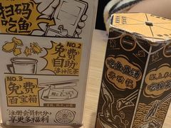 -太二酸菜鱼(长沙IFS国金中心店)