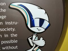 -磁浮交通科技馆