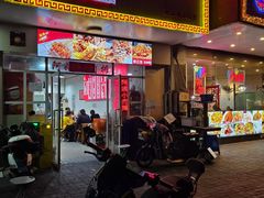 -阿姨小肉摊(同济西苑店)