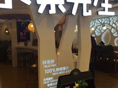 -Mr.Fruits水果先生(北京市百货大楼店)