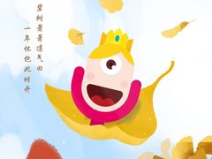 -艺年级儿童语言艺术中心(冉家坝爱融荟城店)