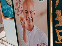 -泸溪河桃酥(欧尚店)