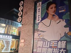 -黎阳老街