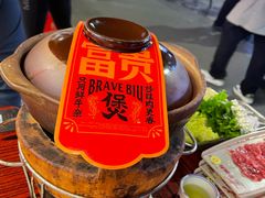 -沙胆彪炭炉牛杂煲(成都玉林店)
