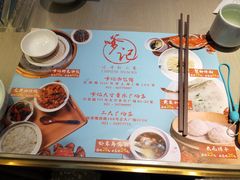 -穿蒸引鲜·嗲记(正大广场店)
