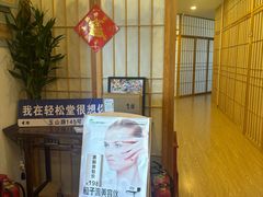 -轻松堂盲人按摩(吴甸园会所店)