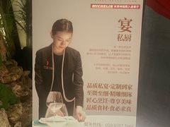 -湘上湘(正大中心总店)