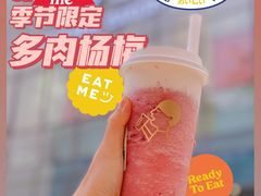 -喜茶(北京五棵松华熙店)