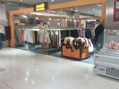 -好世界商业广场(北京国际中心店)