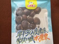 -粒上皇(崇文门店)